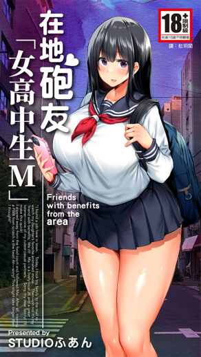 好羞羞漫画免费阅读热门日漫推荐